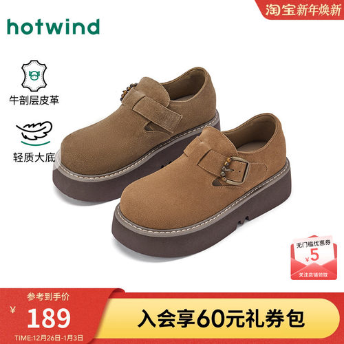 热风2025年新款女士时尚休闲鞋