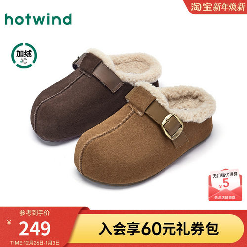 热风2025年冬季新款女时尚休闲鞋