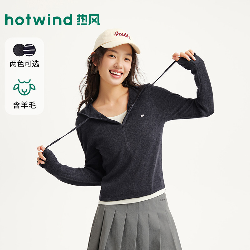 【商场同款】热风连帽针织衫上衣25冬含羊毛带帽针织衫内搭上衣女