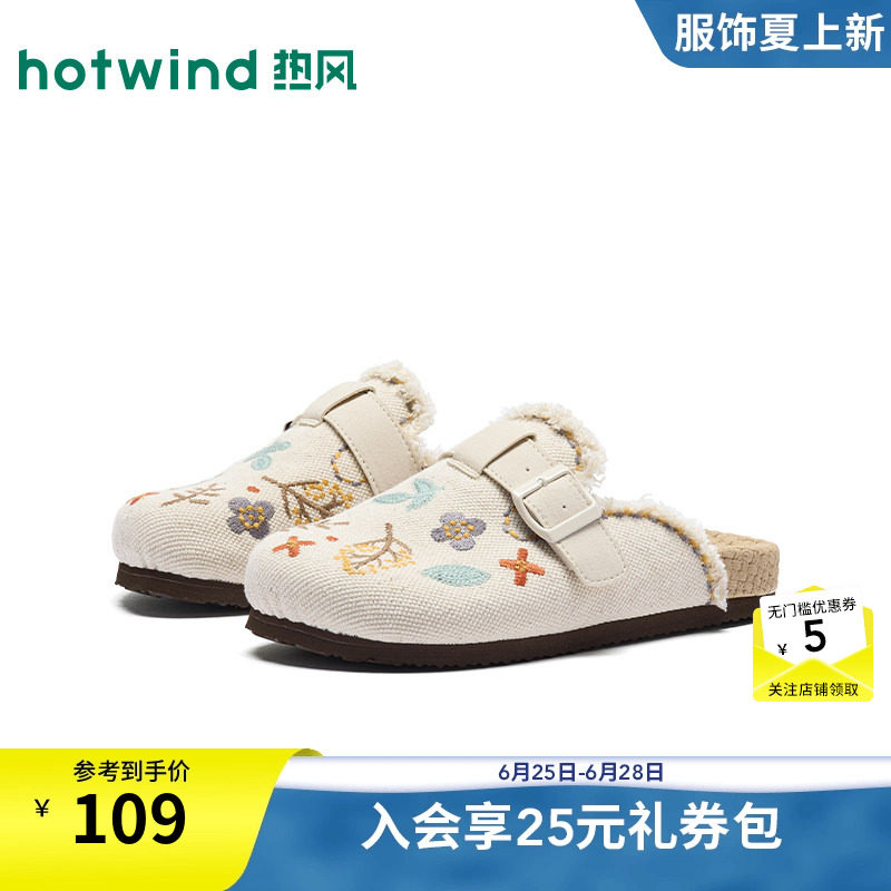 2026年夏季新款女士时尚勃肯鞋