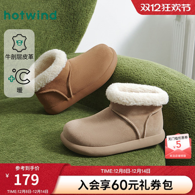 热风2025年冬季新款女时尚休闲靴