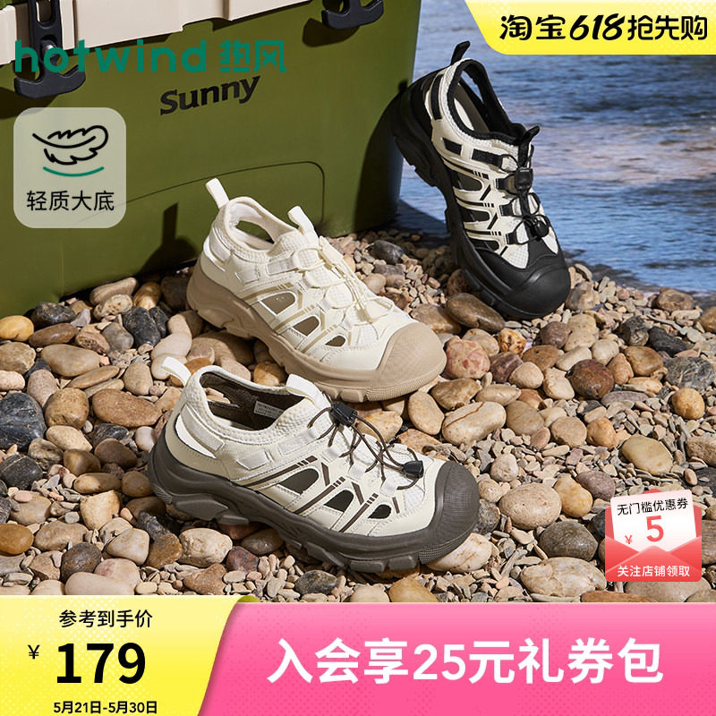 【商场同款】热风休闲凉鞋2026年夏新款户外溯溪鞋百搭登山鞋女