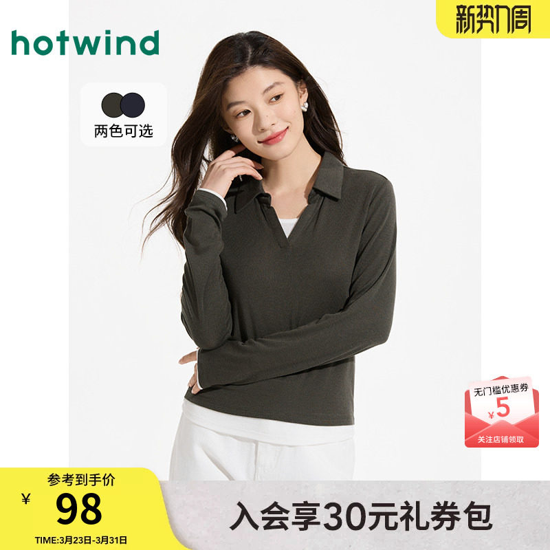 翻领打底衫热风2025年春季新款女士翻领拼色长袖T恤V领假两件上衣