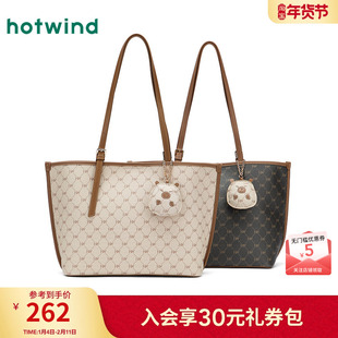 热风2025年春季新款女士托特单肩包老花手提包大容量休闲通勤包包