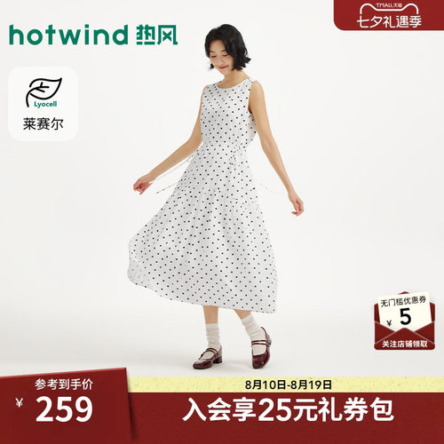 26年秋季新款女士波点连衣裙
