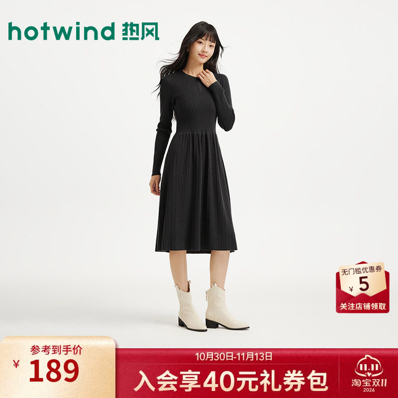 2026年冬季新款女士亨利领连衣裙