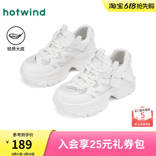 2025年春季新款女士时尚休闲鞋