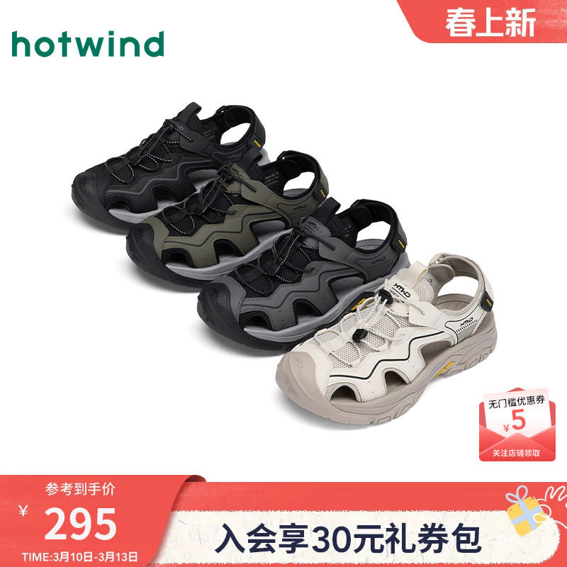 热风男鞋2025年夏季新款休闲凉鞋百搭户外运动溯溪鞋黑色鞋子男款