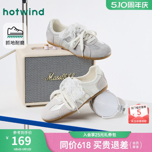 2026年春季新款女士时尚德训鞋