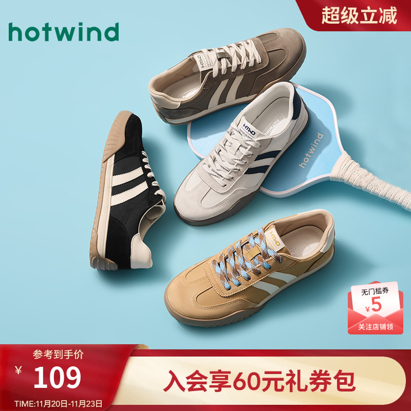 热风男鞋2025年春季新款男士时尚休闲鞋舒适薄底德训鞋日常鞋子男