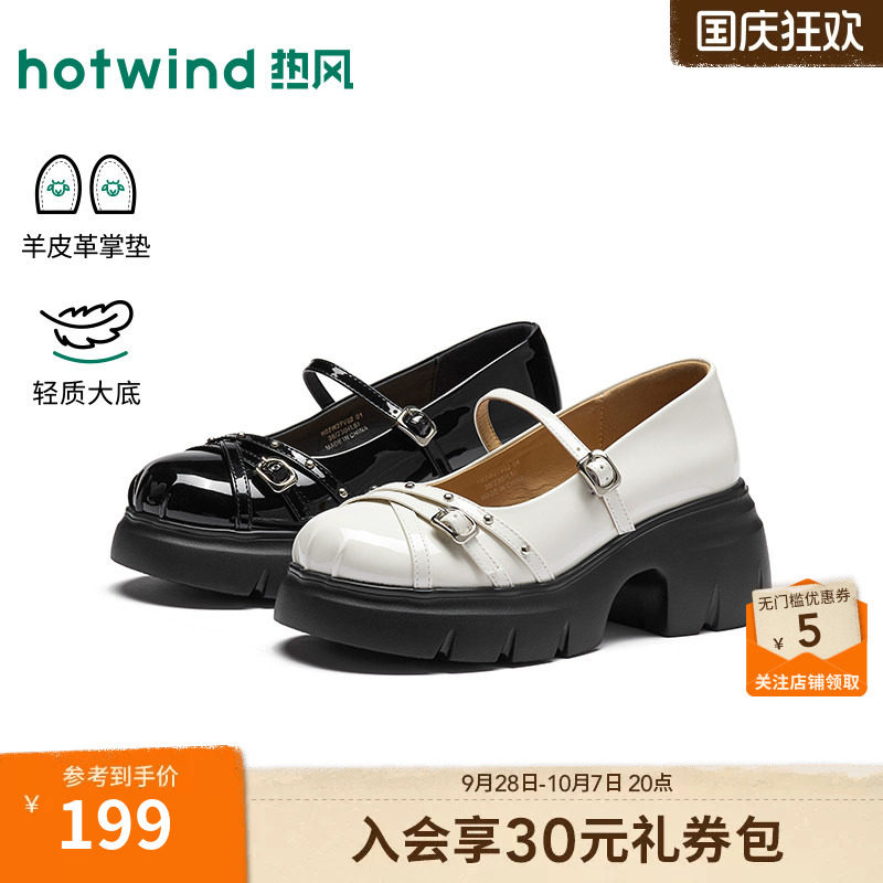 2026年秋季新款女士乐福鞋