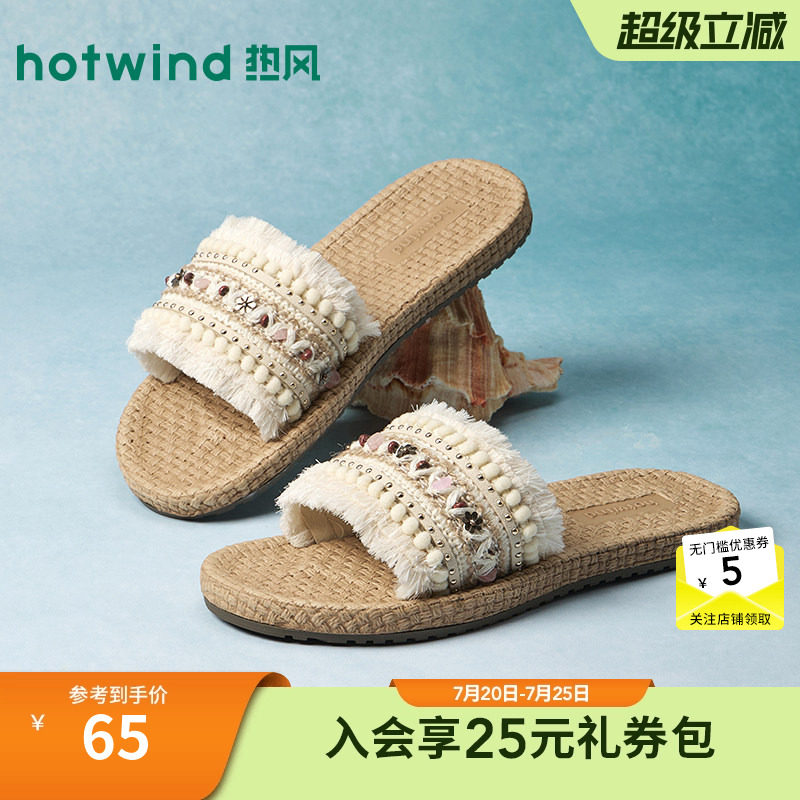 【商场同款】热风休闲凉拖女26夏新款百搭外穿拖鞋一字拖凉鞋