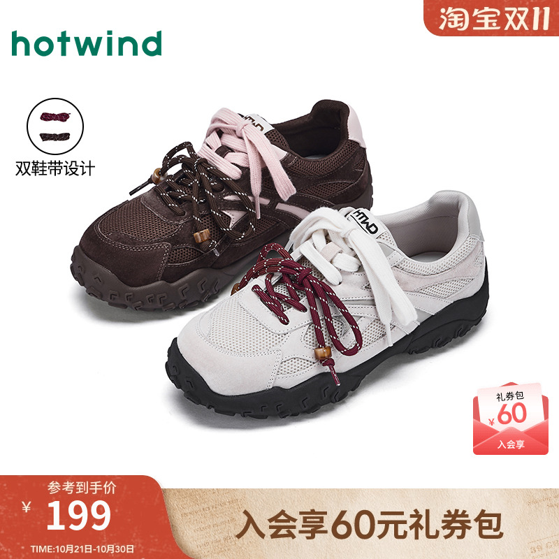 2025年秋季新款女士时尚休闲鞋