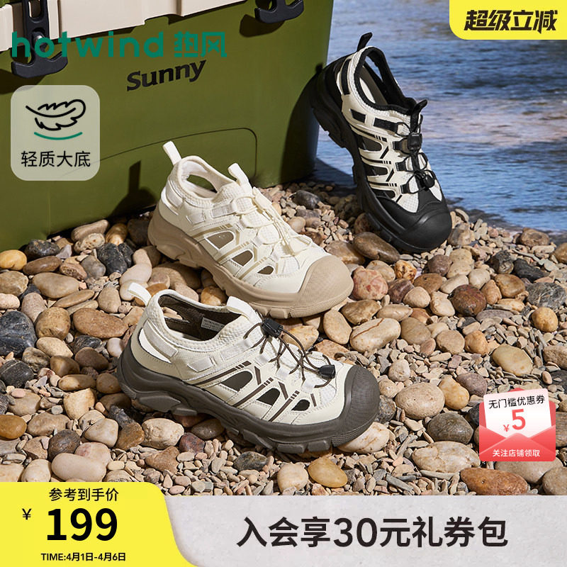 热风休闲凉鞋2026年夏季新款户外溯溪鞋百搭登山女鞋子H67W26201