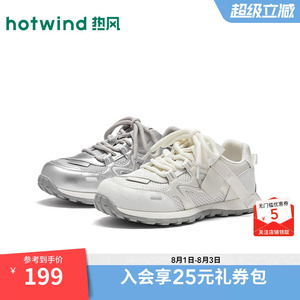 热风运动休闲鞋女2026年秋季新款户外慢跑鞋百搭网面银色女鞋子