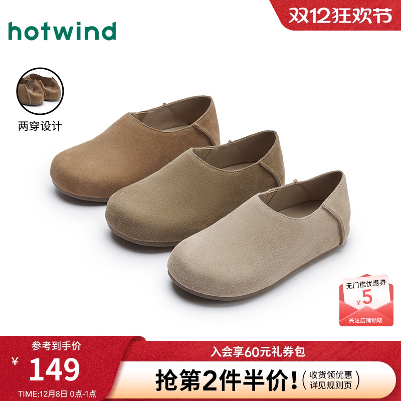 热风25年春季新款女士时尚休闲鞋