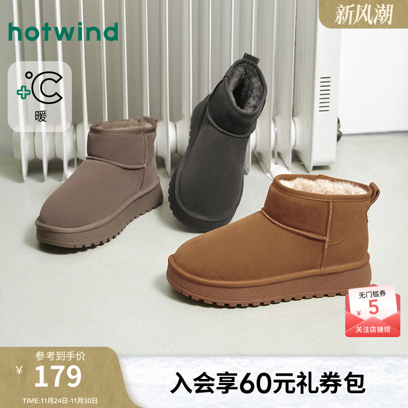 2025年冬季新款男士时尚休闲靴