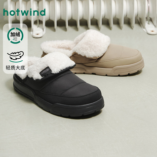 热风男鞋2025年冬季新款男士加绒保暖棉鞋休闲百搭家居棉拖鞋