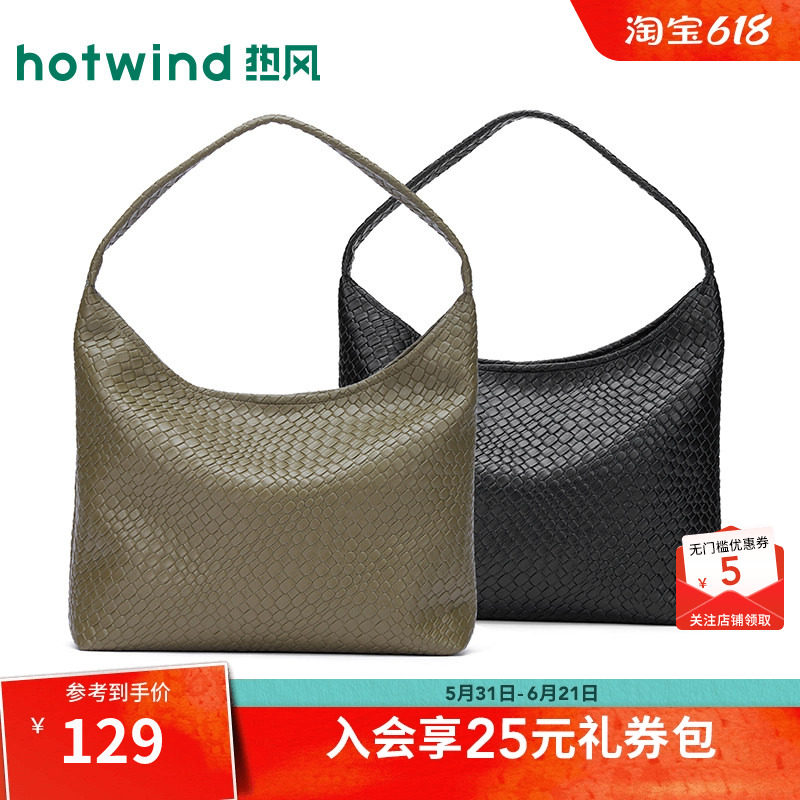 热风2026年夏季新款女士压纹柔软单肩软包Hobo包大容量单肩包