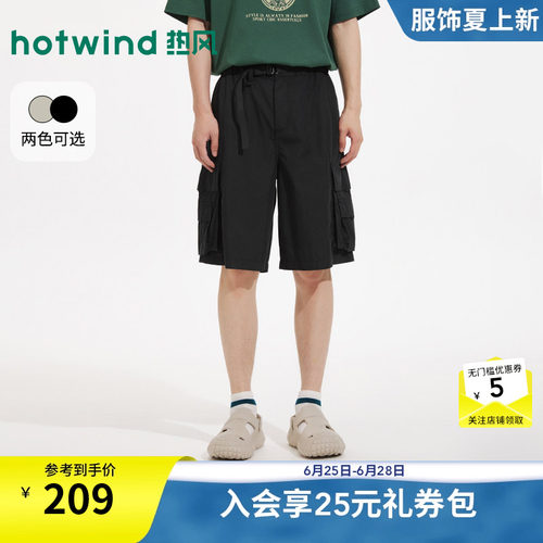26年夏季新款男士多口袋短裤