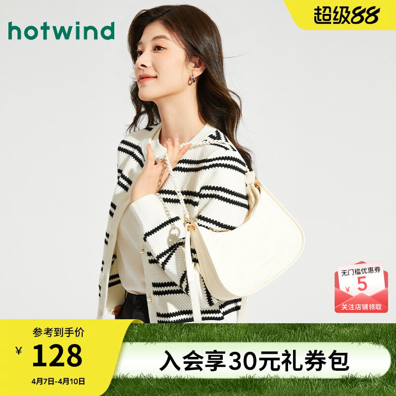 热风单肩包2025年春季新款女士饼干压花腋下包白色复古港风通勤包