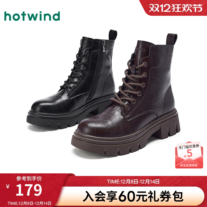 热风2025年新款女士时尚系带靴