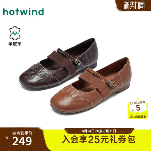 2026年春秋新款女士时尚玛丽珍鞋