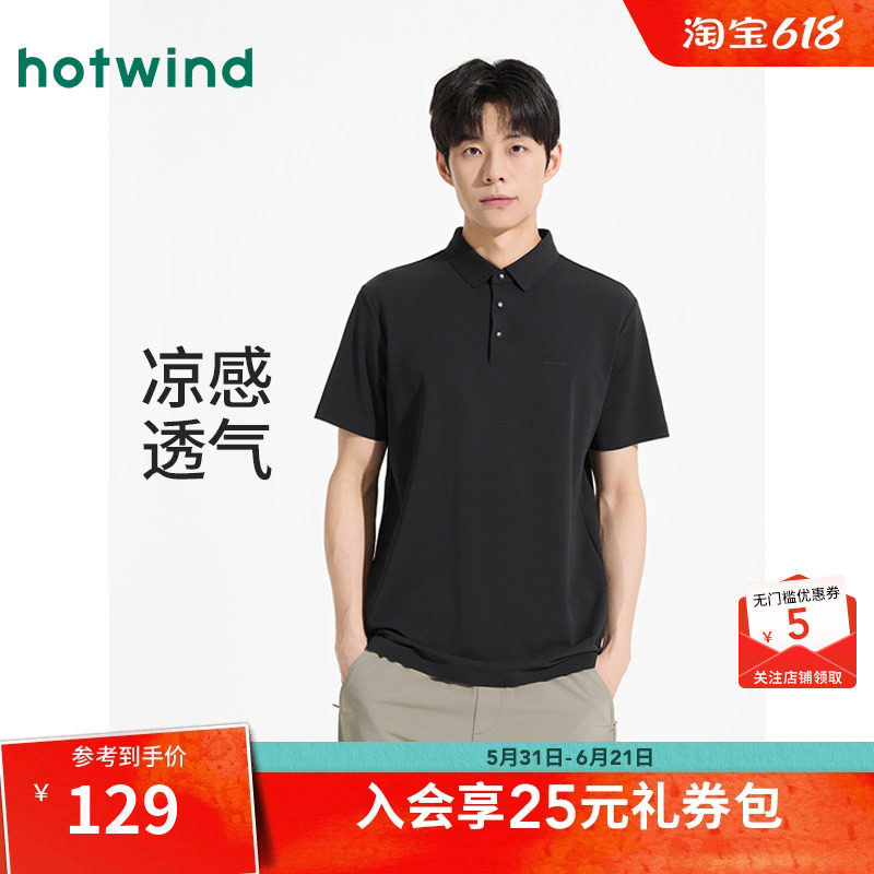 热风2025年夏季新款男士舒适POLO