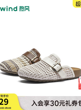 热风厚底包头拖女款2026年春季新款休闲半拖百搭女鞋H15W26117