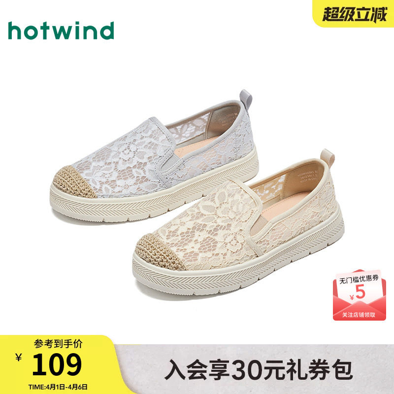 热风百搭渔夫鞋女款2026年春季新款软底透气休闲鞋通勤单鞋女鞋子