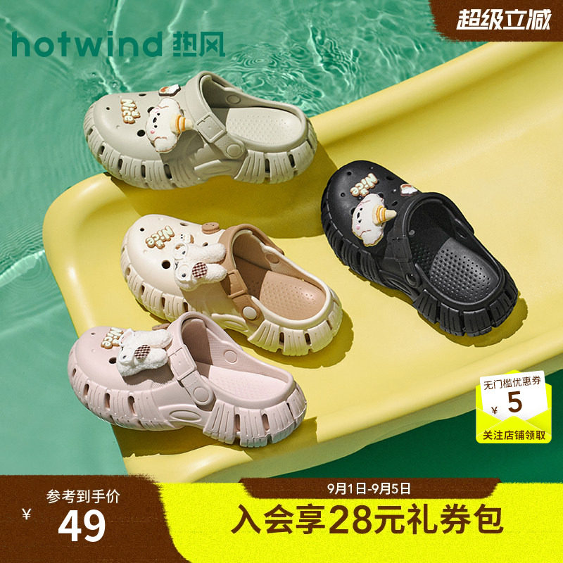 热风2026年新款女士时尚洞洞鞋图片