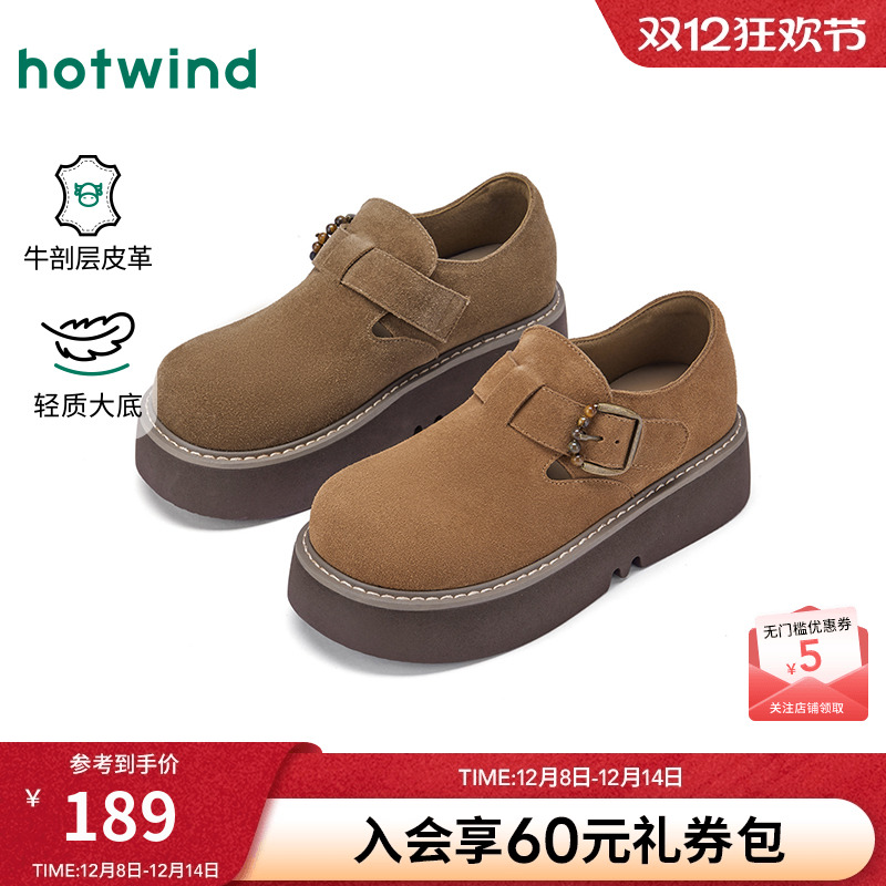 热风2025年新款女士时尚休闲鞋