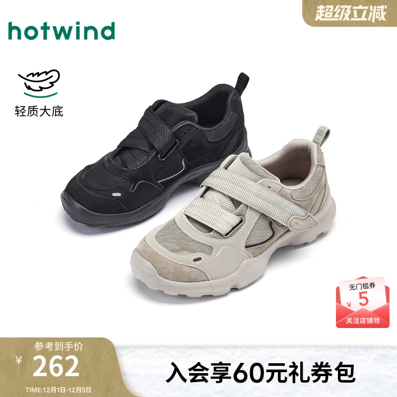 热风2025年新款女士时尚休闲鞋