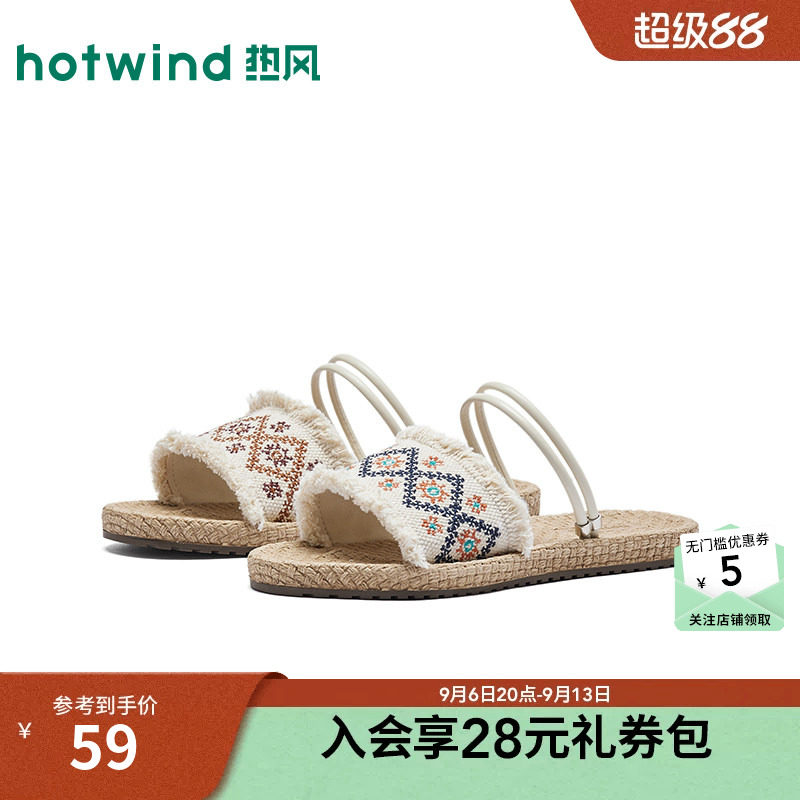 26年夏季新款女士时尚一字拖图片
