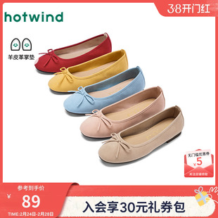 热风平底浅口单鞋女款2026年秋季新款女士套脚鞋子配裙子小皮鞋女