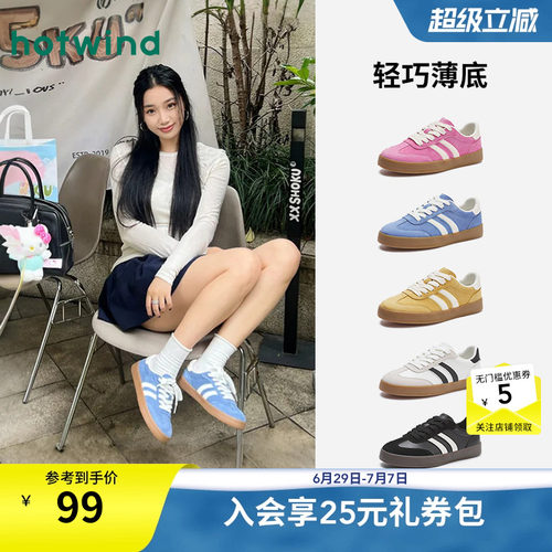 热风2026年新款平底德训鞋女款