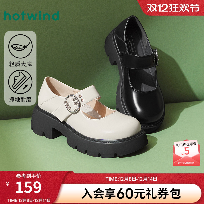 热风25年春季新款女士时尚休闲鞋