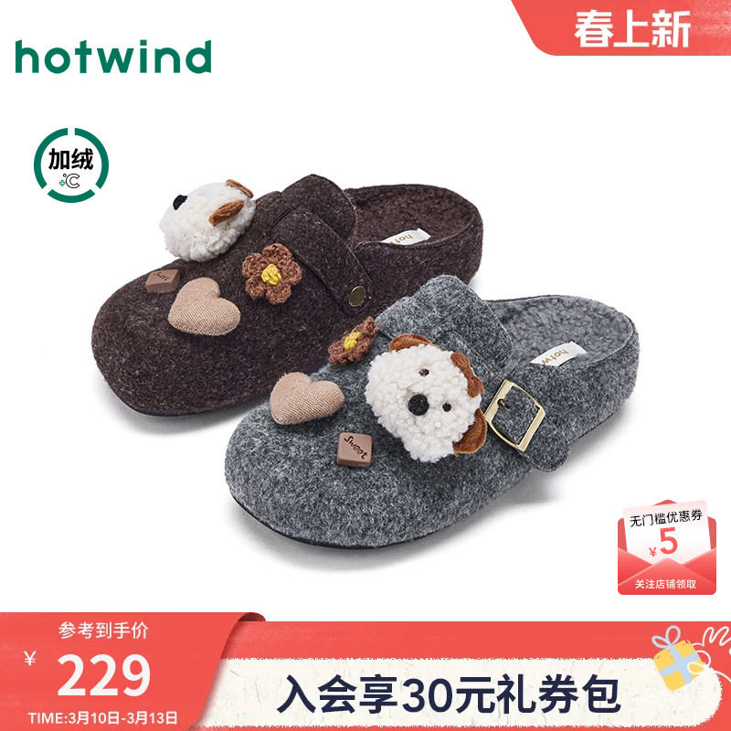 热风毛毛鞋加绒勃肯鞋半拖女2025年冬季新款休闲拖鞋一脚蹬女鞋