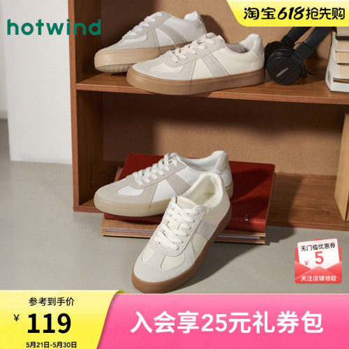Hotwind/热风男士板鞋