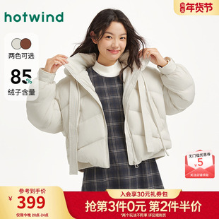 热风女士短款羽绒服2025年冬季新款飘带连帽羽绒服蓬松泡芙羽绒服