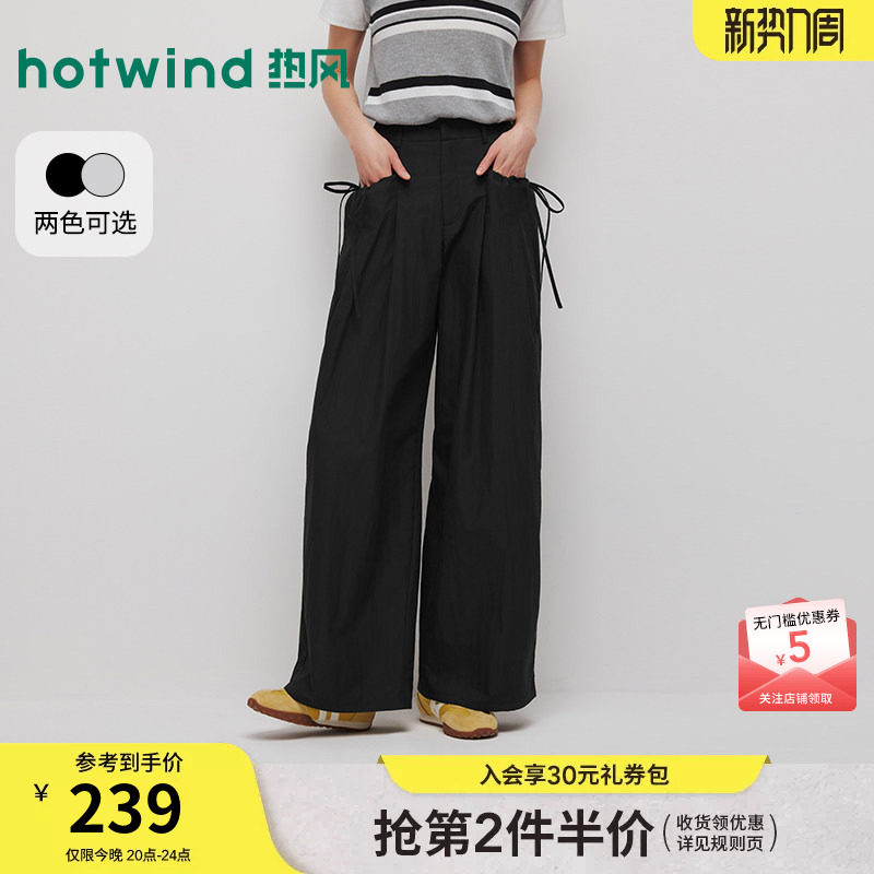 热风女士宽松阔腿长裤2026年夏季新款甜酷蝴蝶结长裤直筒工装裤