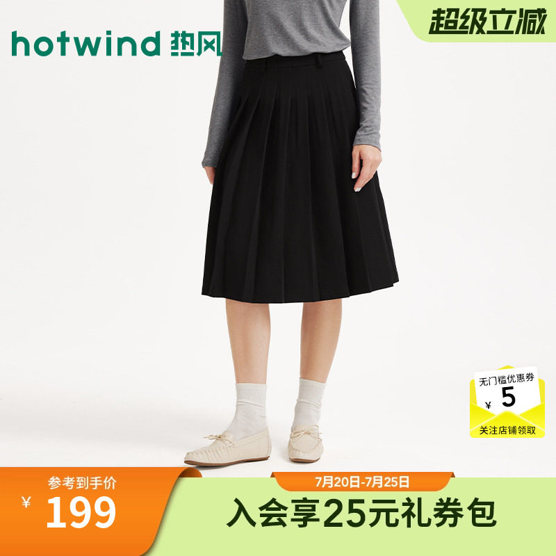 秋季新款女士肌理竖纹百褶裙