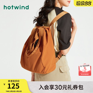 热风包包2025年春季女士两用功能尼龙单双肩包运动风户外休闲背包