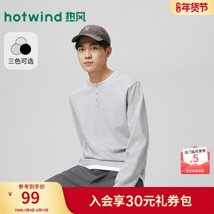热风男士长袖T恤内搭上衣打底衫2026年春季新款韩系亨利衫长T恤