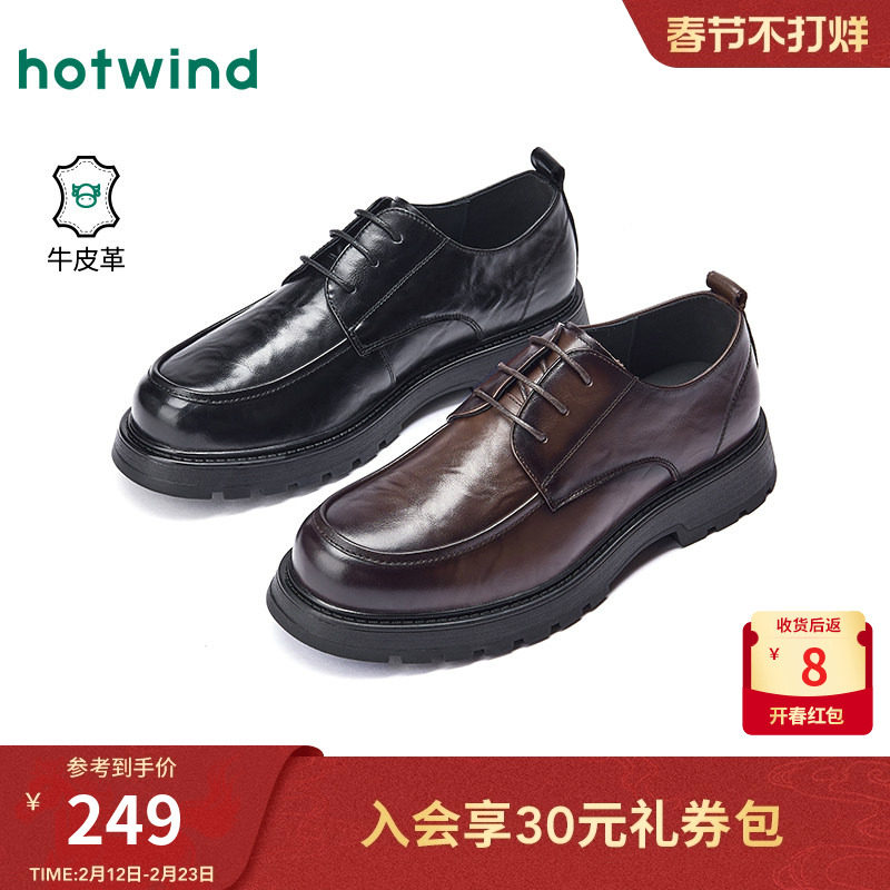 热风男鞋2026年春季新款男士英伦风商务正装皮鞋黑色厚底伴郎鞋子