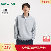 新款 热风男士 卫衣2026年春季 立领格子拼色卫衣半拉连韩系内搭卫衣