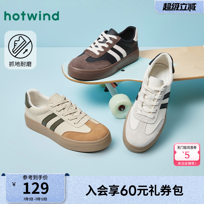 热风男鞋2025年春季新款男士时尚圆头系带休闲鞋子拼色百搭德训鞋