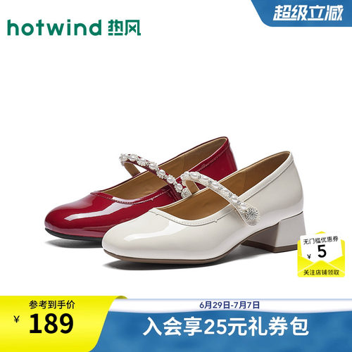 2026年秋季新款女士时尚玛丽珍鞋