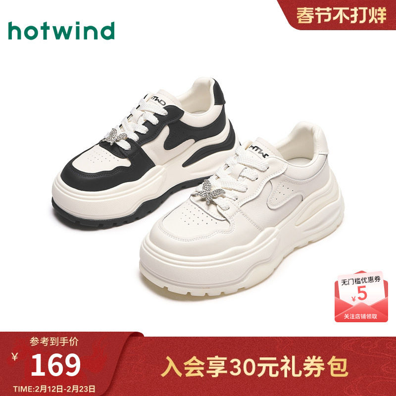 热风松糕厚底小白鞋女款2025年春秋新款水钻蝴蝶百搭休闲黑白板鞋