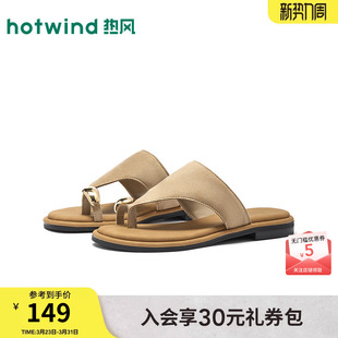 2026年夏季 凉鞋 新款 一字拖休闲人字拖鞋 百搭时装 热风外穿凉拖女鞋